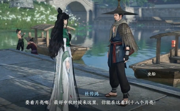 逆水寒手游九霄環佩奇遇如何完成-逆水寒手游九霄環佩奇遇攻略