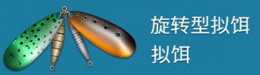冰釣大師免費版