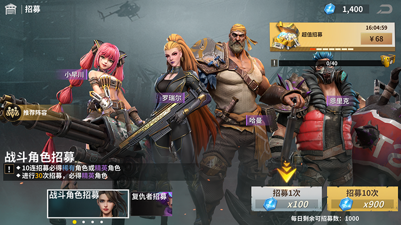 黎明堡壘內置菜單版