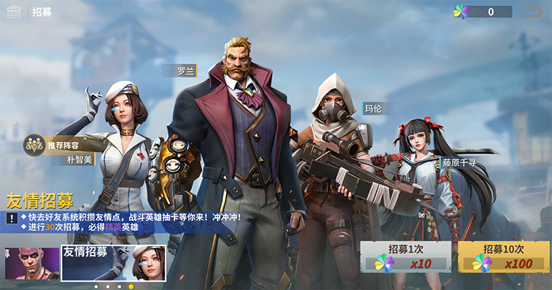 黎明堡壘內置菜單版