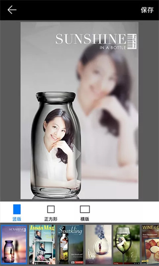 畫中畫相機