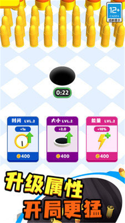 瘋狂黑洞