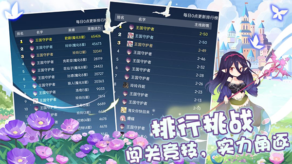 塔防英雄內購版
