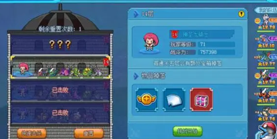 口袋新世代執照徽章如何用-口袋新世代執照徽章使用攻略