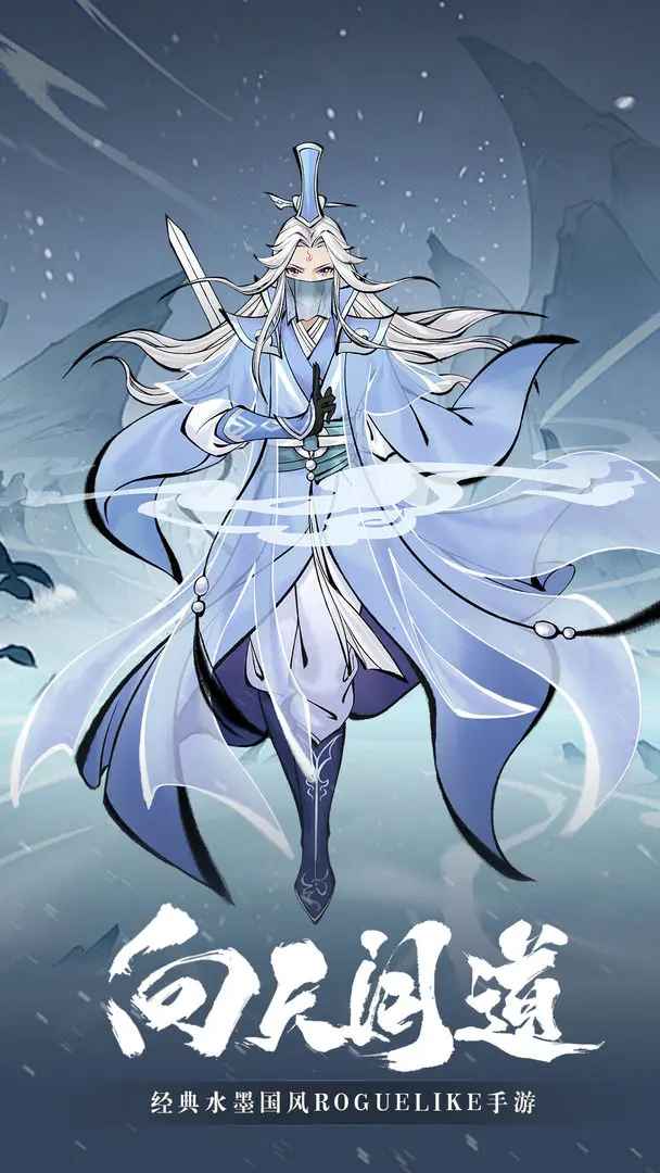 武功來了