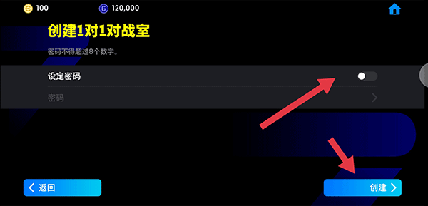 實況足球2025最新版
