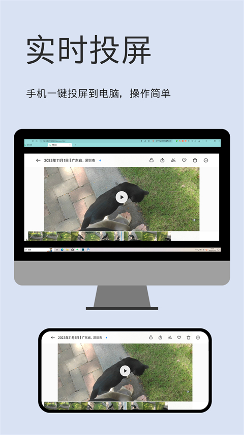 文件閃傳