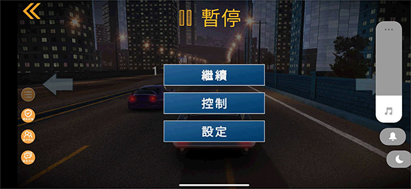 極限漂移城市賽車