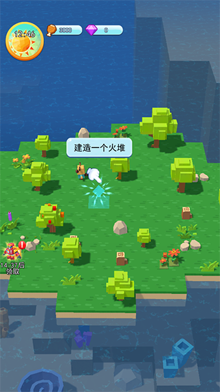 海島漂流記