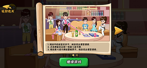 服了這老六