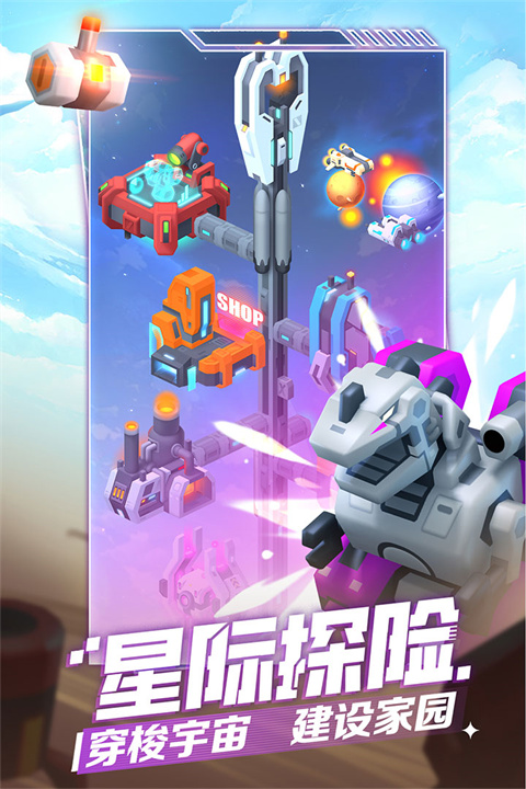 走開外星人內購版