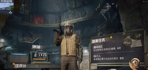 地鐵逃生博爾特怎么搭配