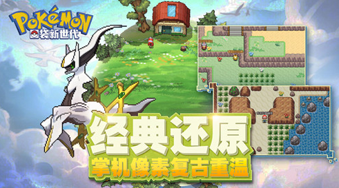 口袋新世代執(zhí)照徽章如何用