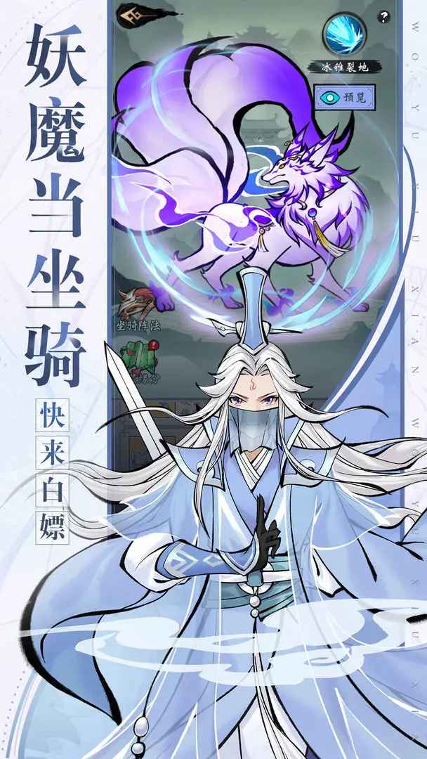 武功來了