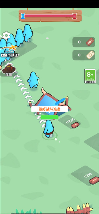 恐龍指揮官