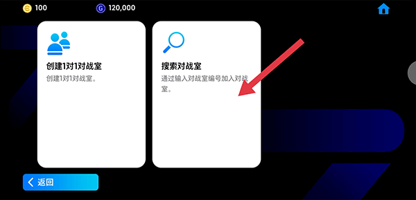 實況足球2025最新版