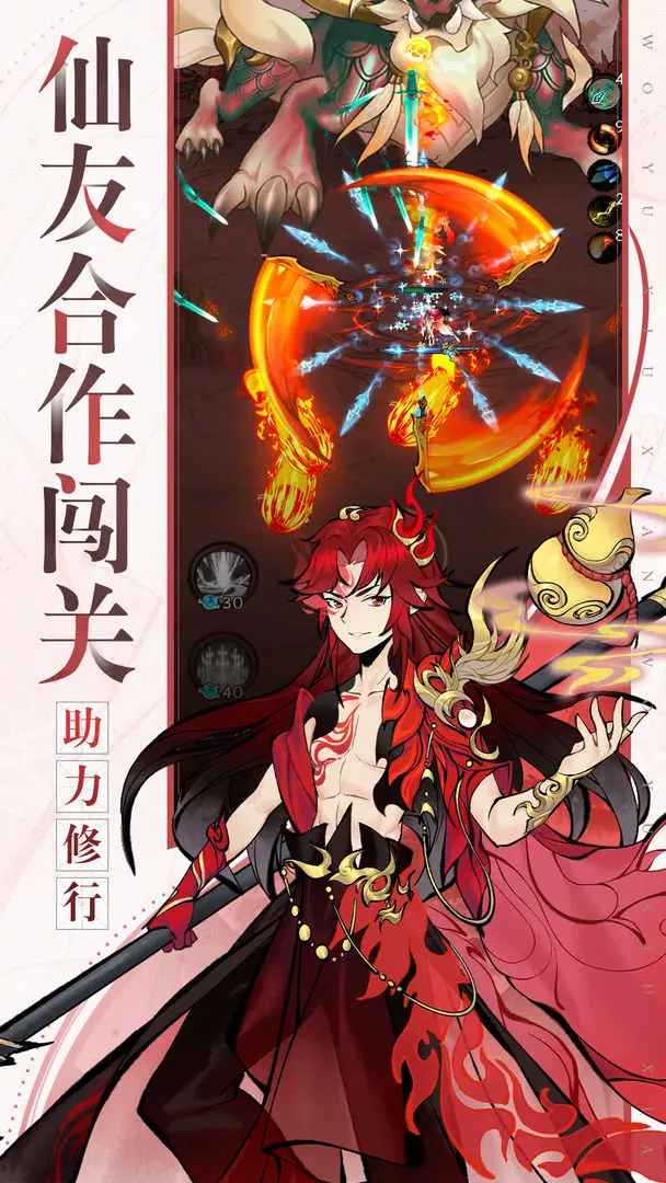 武功來了