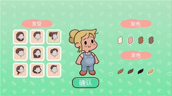 我親愛的農場無限金幣鉆石版