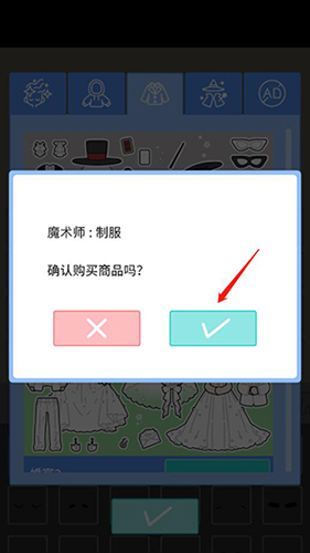 繽紛派對(duì)安卓版