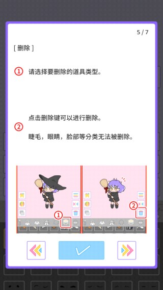 繽紛派對(duì)安卓版