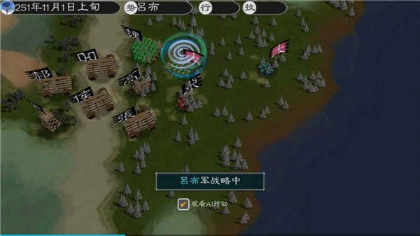 黎明三國2內(nèi)置菜單版