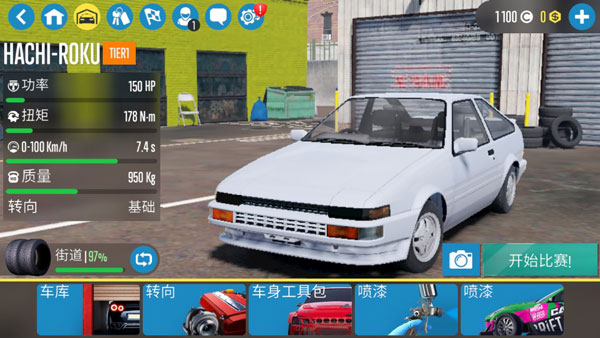 carx漂移賽車2功能菜單版