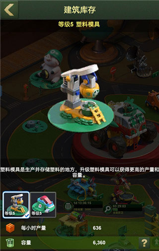 兵人大戰(zhàn)無(wú)限金幣鉆石版