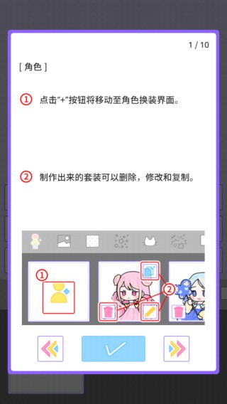 繽紛派對(duì)安卓版