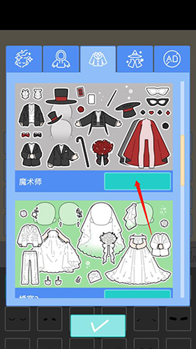 繽紛派對(duì)安卓版