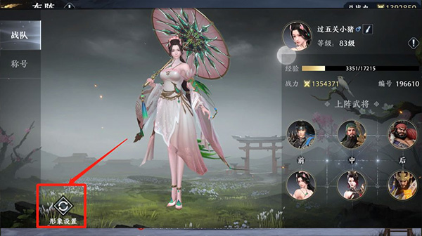 極無雙2無限英雄版
