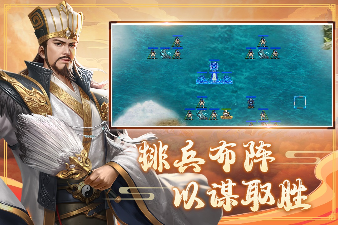 三國戲趙云傳