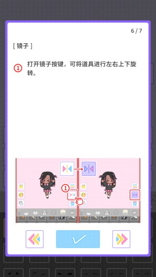 繽紛派對(duì)安卓版