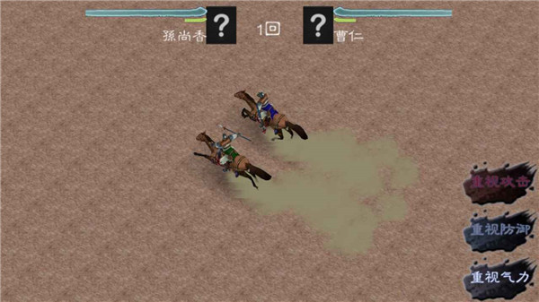 黎明三國2內(nèi)置菜單版