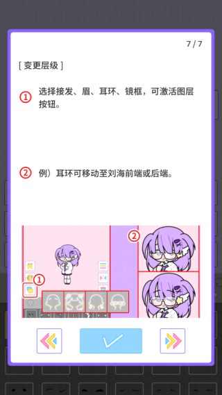 繽紛派對(duì)安卓版