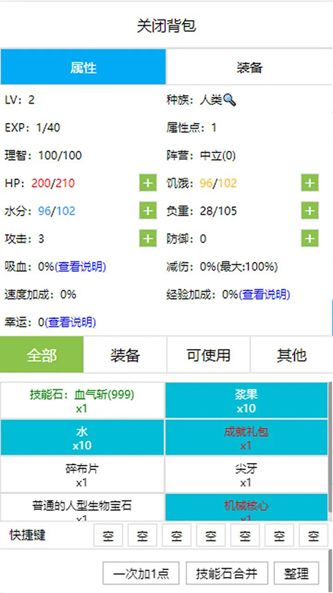 開拓者游戲