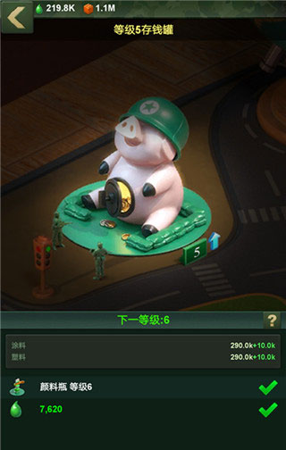 兵人大戰(zhàn)無(wú)限金幣鉆石版