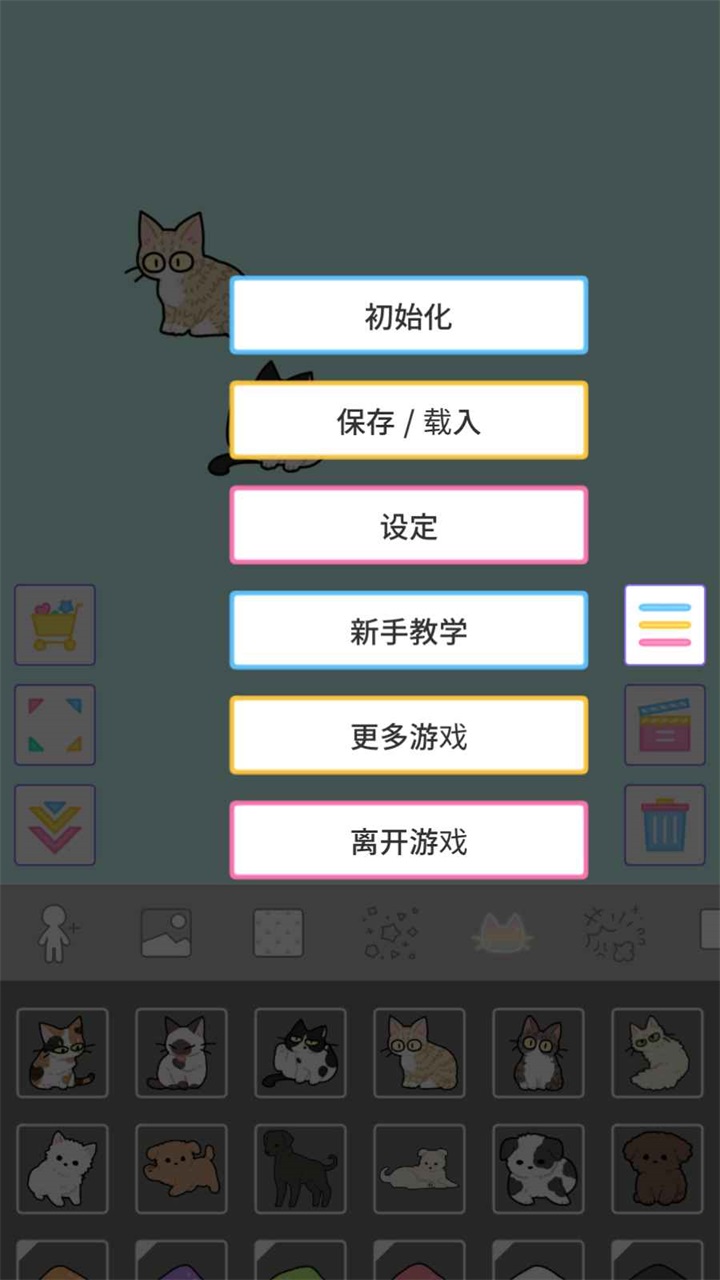 繽紛派對(duì)安卓版