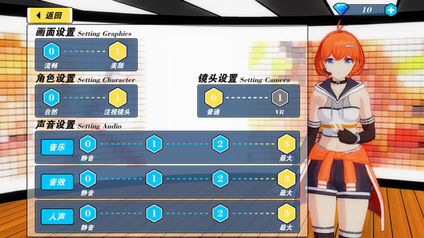 我的健身教練2無限鉆石版