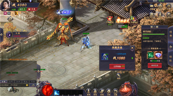 魔神紀元內置菜單版