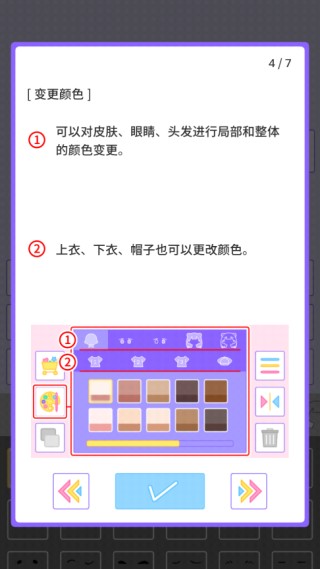 繽紛派對(duì)安卓版