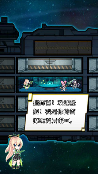 太空農夫