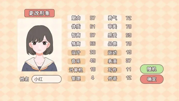 理想大學人生無限行動點