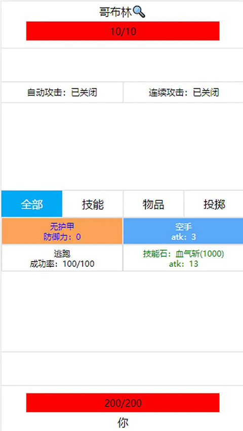 開拓者游戲