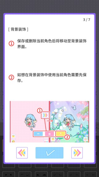 繽紛派對(duì)安卓版