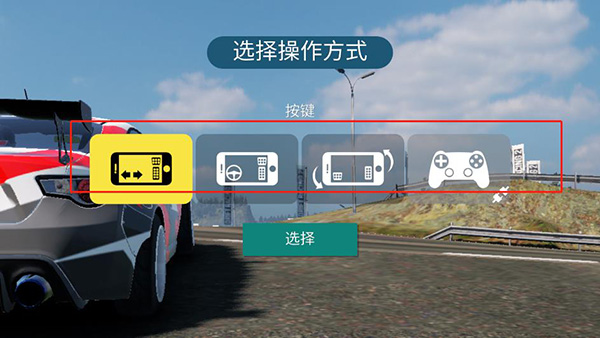 carx漂移賽車2功能菜單版