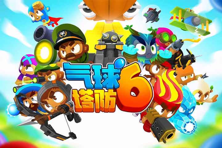 十大耐玩手機塔防游戲