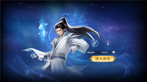 魔神紀元內置菜單版