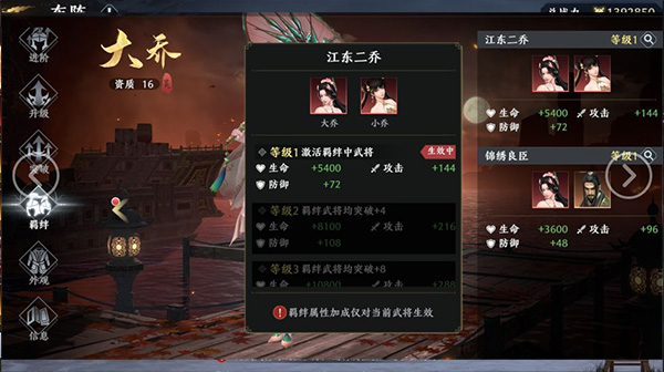 極無雙2無限英雄版