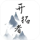 開(kāi)拓者游戲