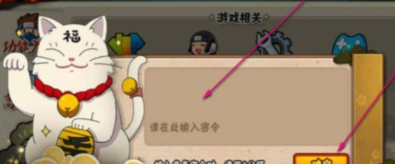 火影忍者忍具如何合成-火影忍者忍具合成方法一覽